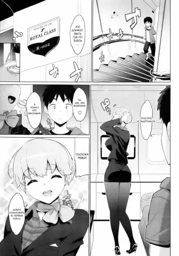 [Ohtomo Takuji] KanoPara ~Doki Doki Hikouki Hen~ Fhentai.net - Page 4