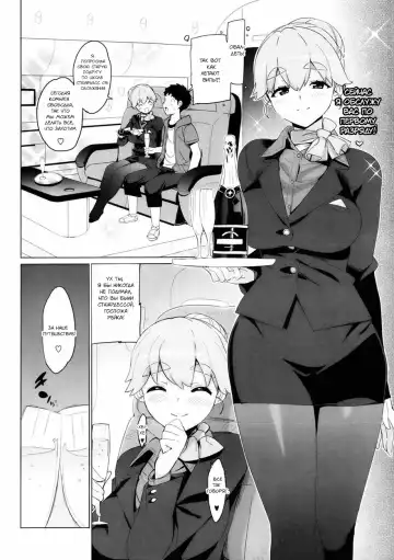 [Ohtomo Takuji] KanoPara ~Doki Doki Hikouki Hen~ Fhentai.net - Page 5