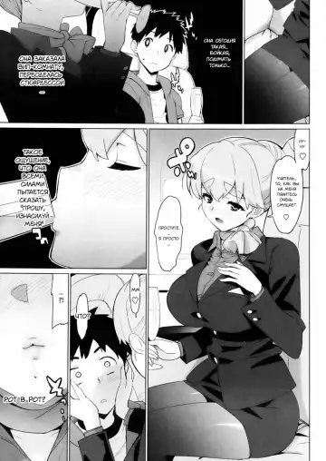 [Ohtomo Takuji] KanoPara ~Doki Doki Hikouki Hen~ Fhentai.net - Page 6