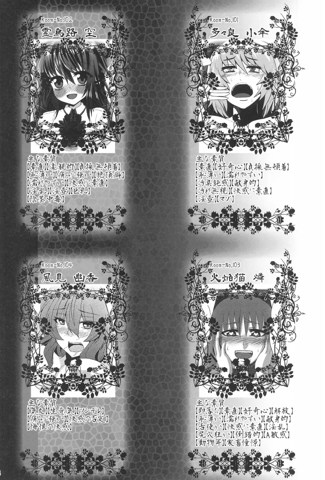 Gensou Shoufukan 3 Fhentai - Page 14