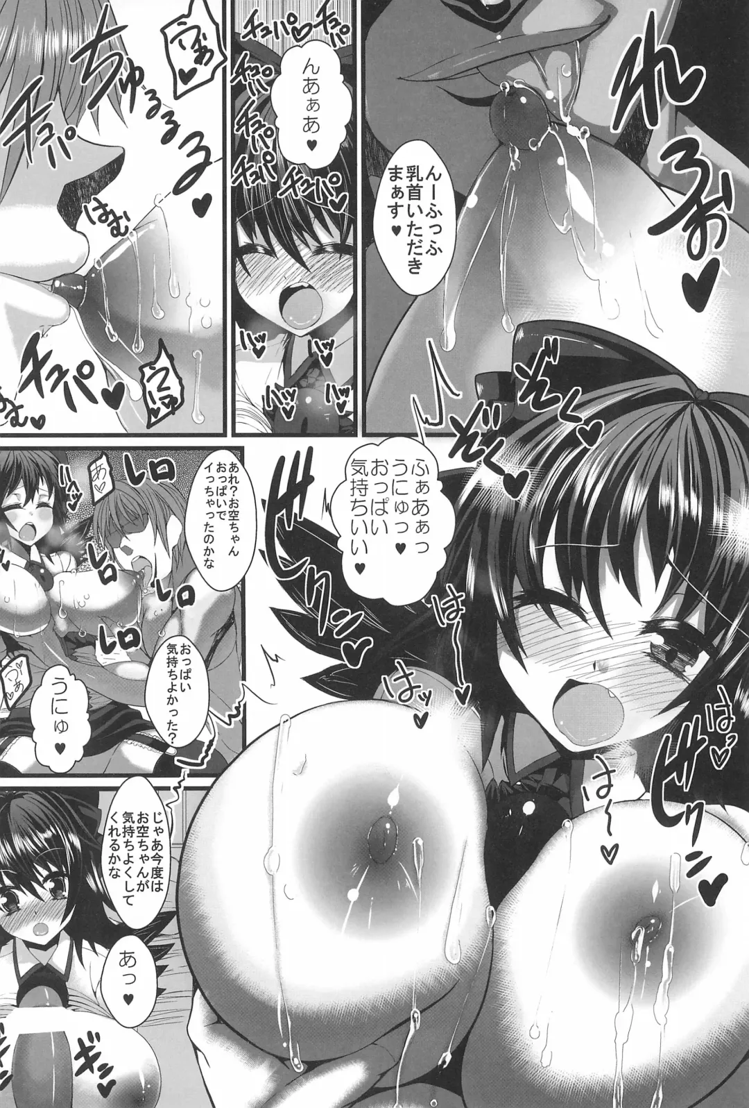 Gensou Shoufukan 3 Fhentai - Page 56