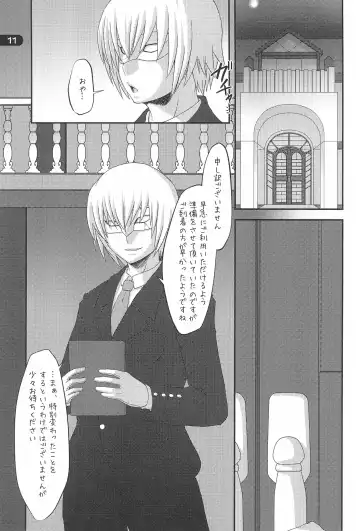 Gensou Shoufukan 3 Fhentai - Page 11