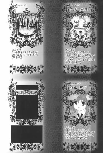 Gensou Shoufukan 3 Fhentai - Page 15