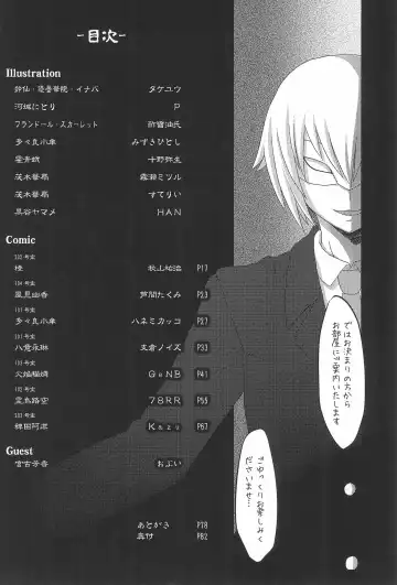 Gensou Shoufukan 3 Fhentai - Page 16