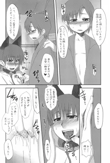 Gensou Shoufukan 3 Fhentai - Page 44