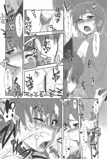 Gensou Shoufukan 3 Fhentai - Page 46