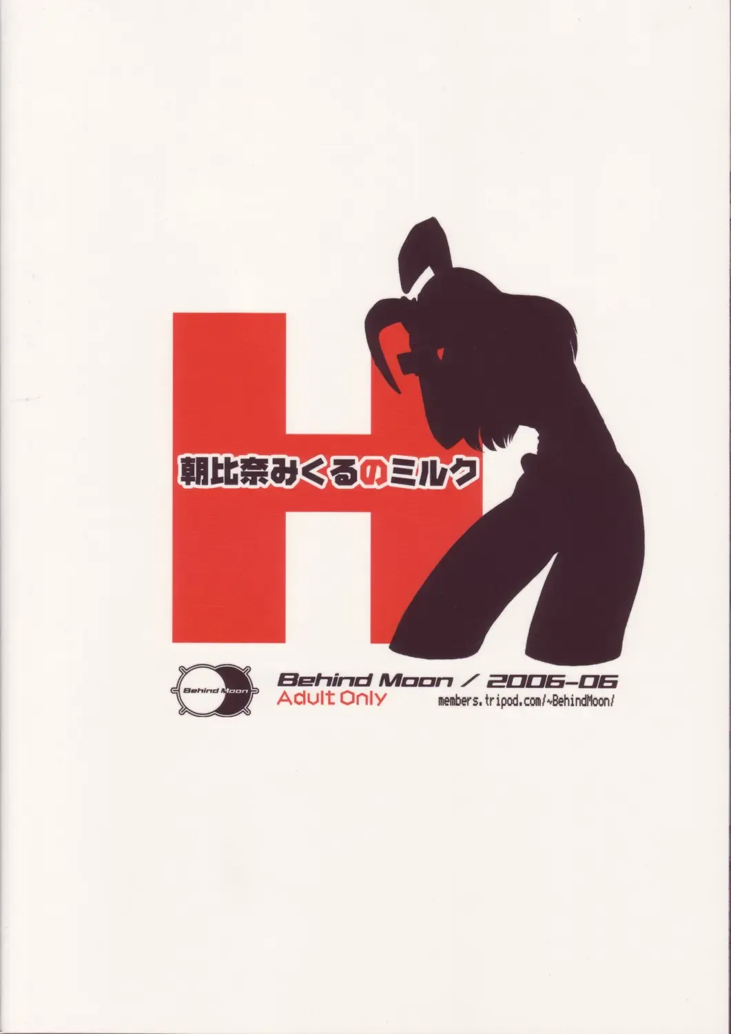 [Dulce-q] Asahina Mikuru no Milk Fhentai - Page 38