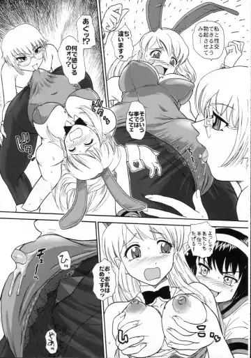 [Dulce-q] Asahina Mikuru no Milk Fhentai - Page 12