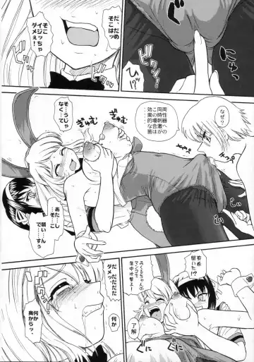 [Dulce-q] Asahina Mikuru no Milk Fhentai - Page 13