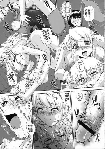 [Dulce-q] Asahina Mikuru no Milk Fhentai - Page 24