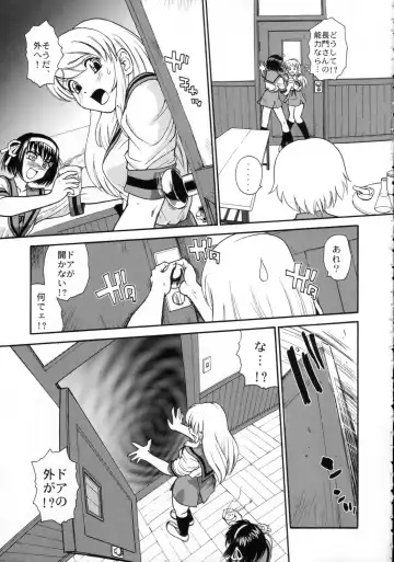 [Dulce-q] Asahina Mikuru no Milk Fhentai - Page 4