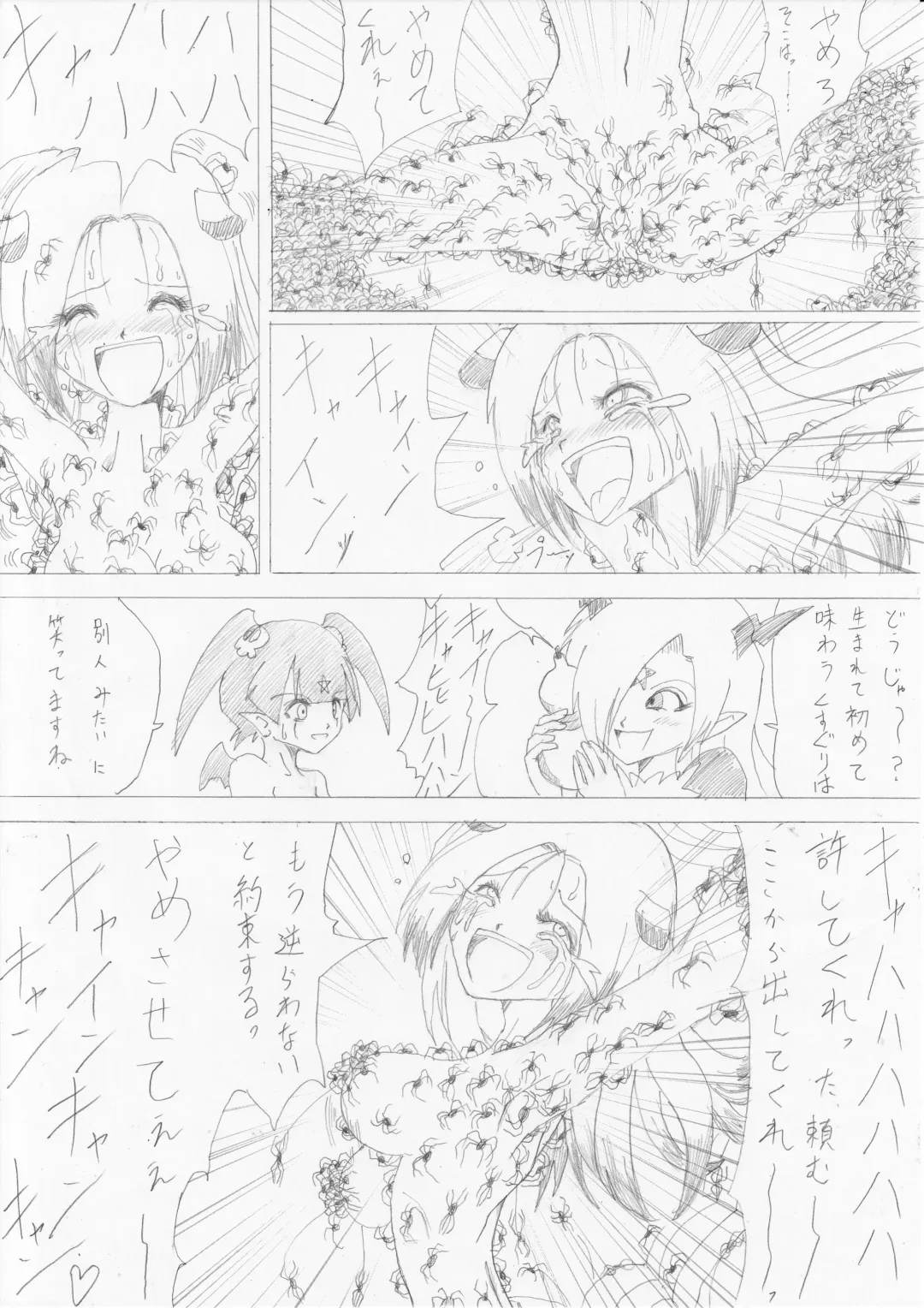 Majo no Fukushuu Vol. 2 Fhentai - Page 18