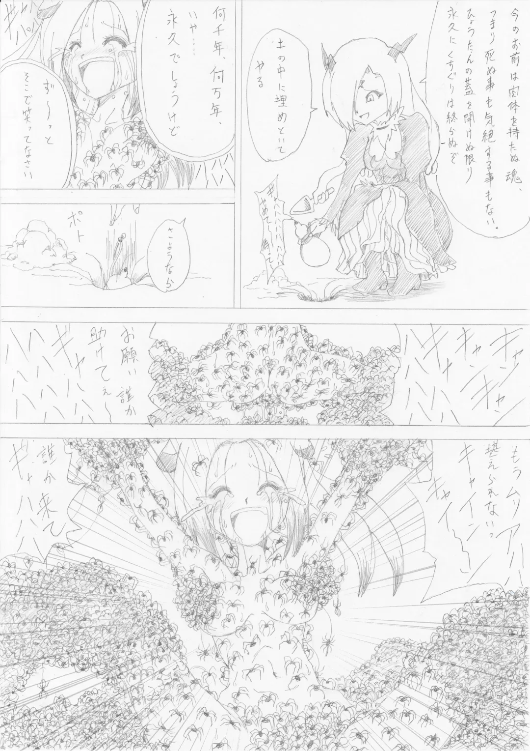 Majo no Fukushuu Vol. 2 Fhentai - Page 19