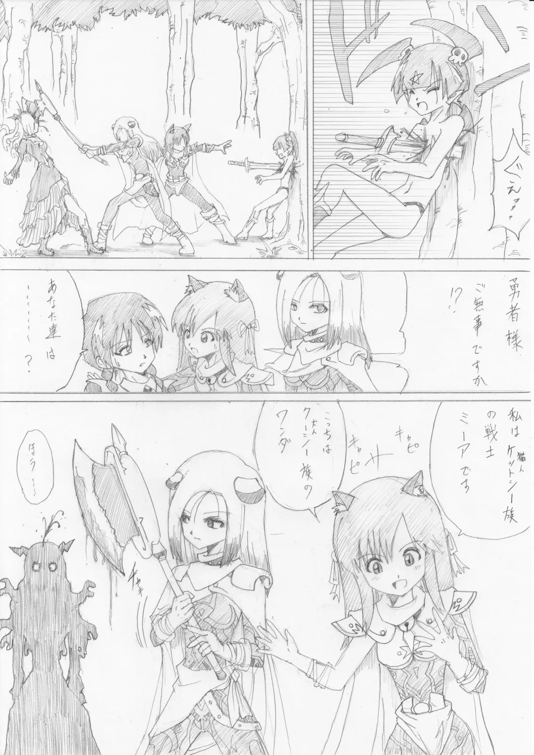 Majo no Fukushuu Vol. 2 Fhentai - Page 9