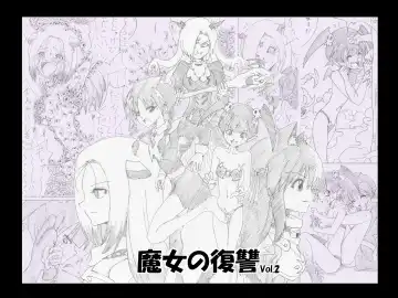 Read Majo no Fukushuu Vol. 2 - Fhentai
