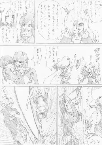 Majo no Fukushuu Vol. 2 Fhentai - Page 10