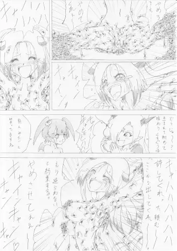 Majo no Fukushuu Vol. 2 Fhentai - Page 18