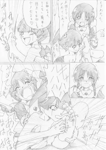 Majo no Fukushuu Vol. 2 Fhentai - Page 5