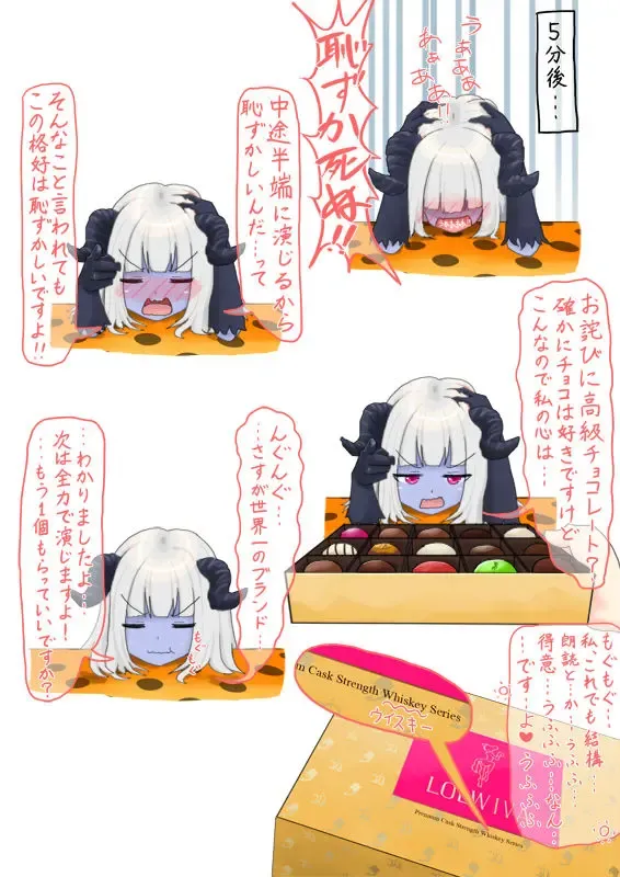 [Lolwi Shinshi] Halloween Fhentai - Page 4