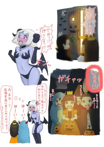 [Lolwi Shinshi] Halloween Fhentai - Page 3