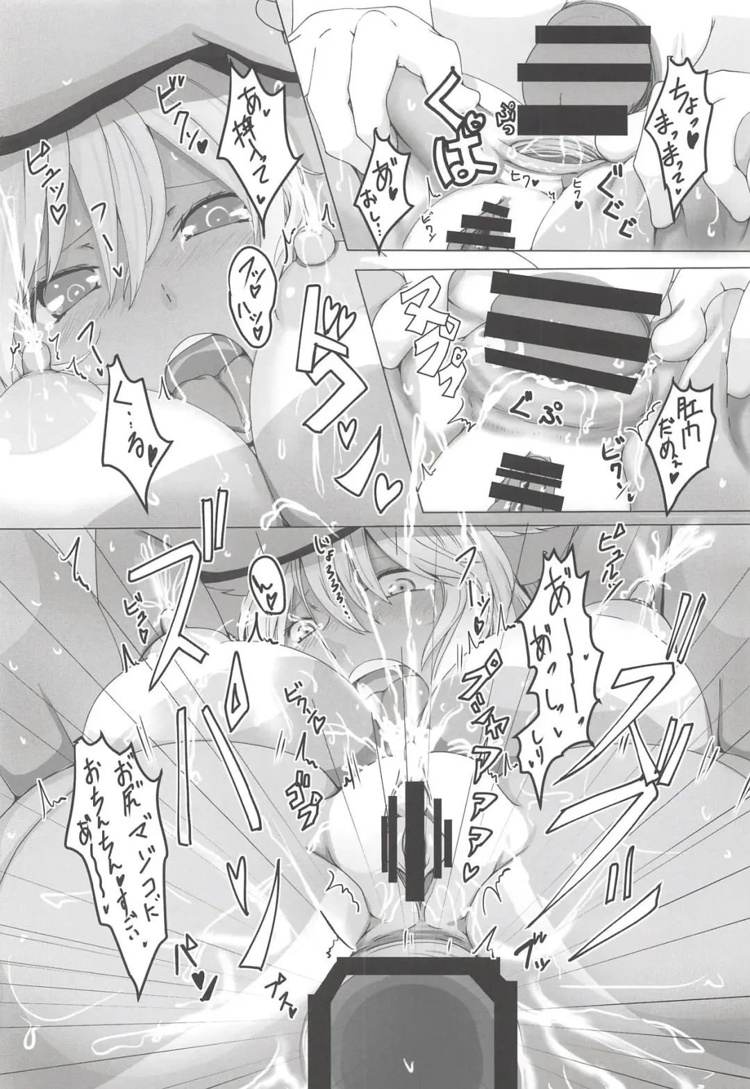 [Dear] Ketsu Fhentai - Page 17