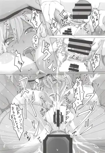 [Dear] Ketsu Fhentai - Page 17