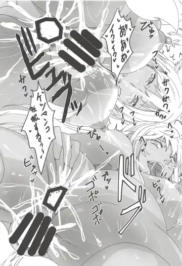 [Dear] Ketsu Fhentai - Page 24