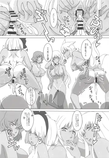 [Dear] Ketsu Fhentai - Page 25