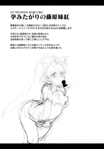 [Foolest] #include <IncluDe> Fhentai - Page 56