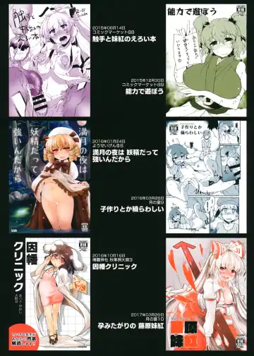 [Foolest] #include <IncluDe> Fhentai - Page 58