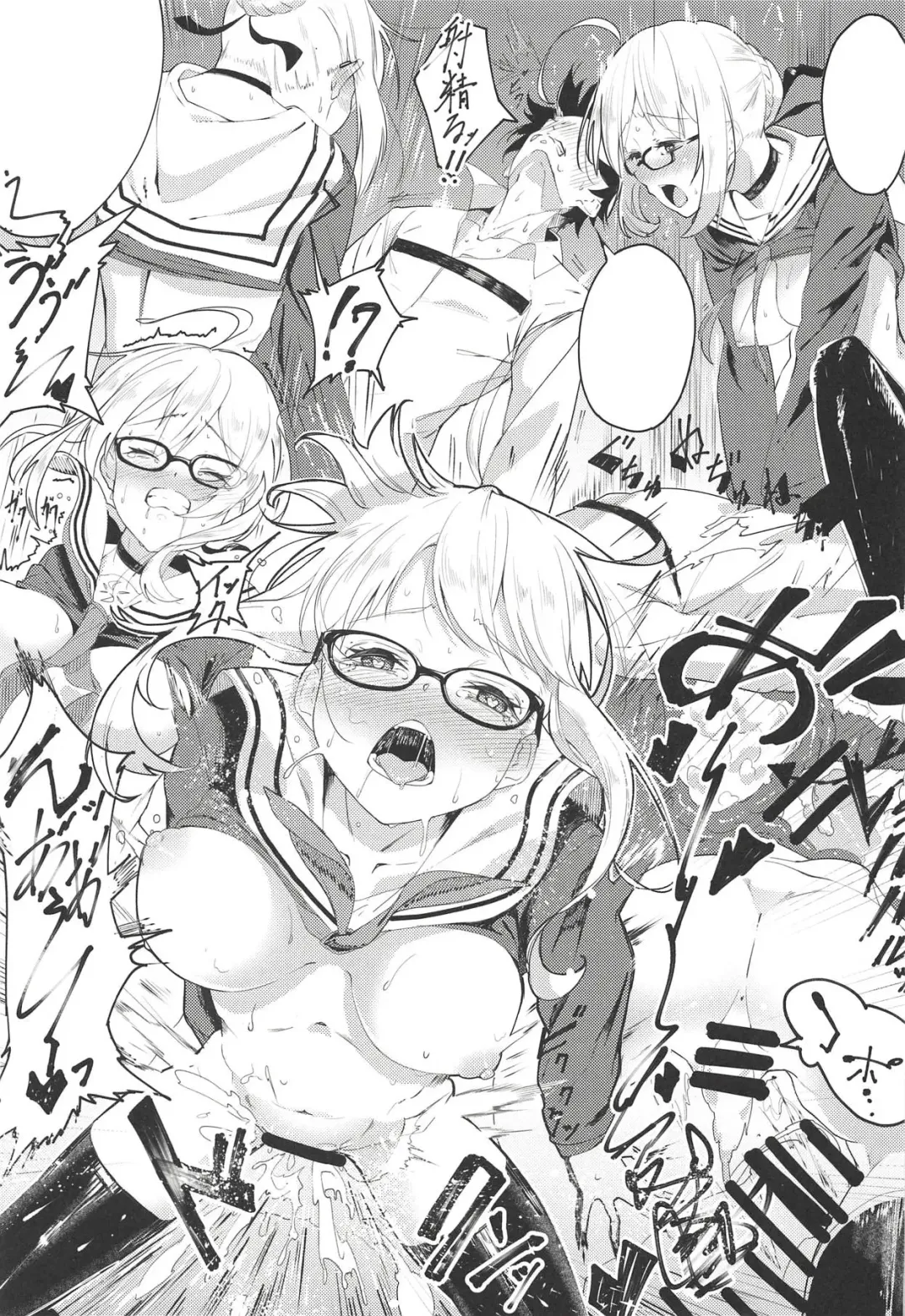 [Suppa] SOMEWHERE OUT IN SPACE Fhentai - Page 14