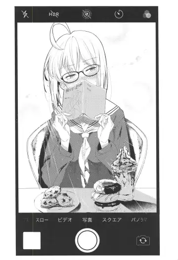 [Suppa] SOMEWHERE OUT IN SPACE Fhentai - Page 13