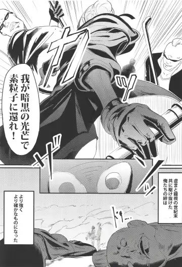 [Suppa] SOMEWHERE OUT IN SPACE Fhentai - Page 4