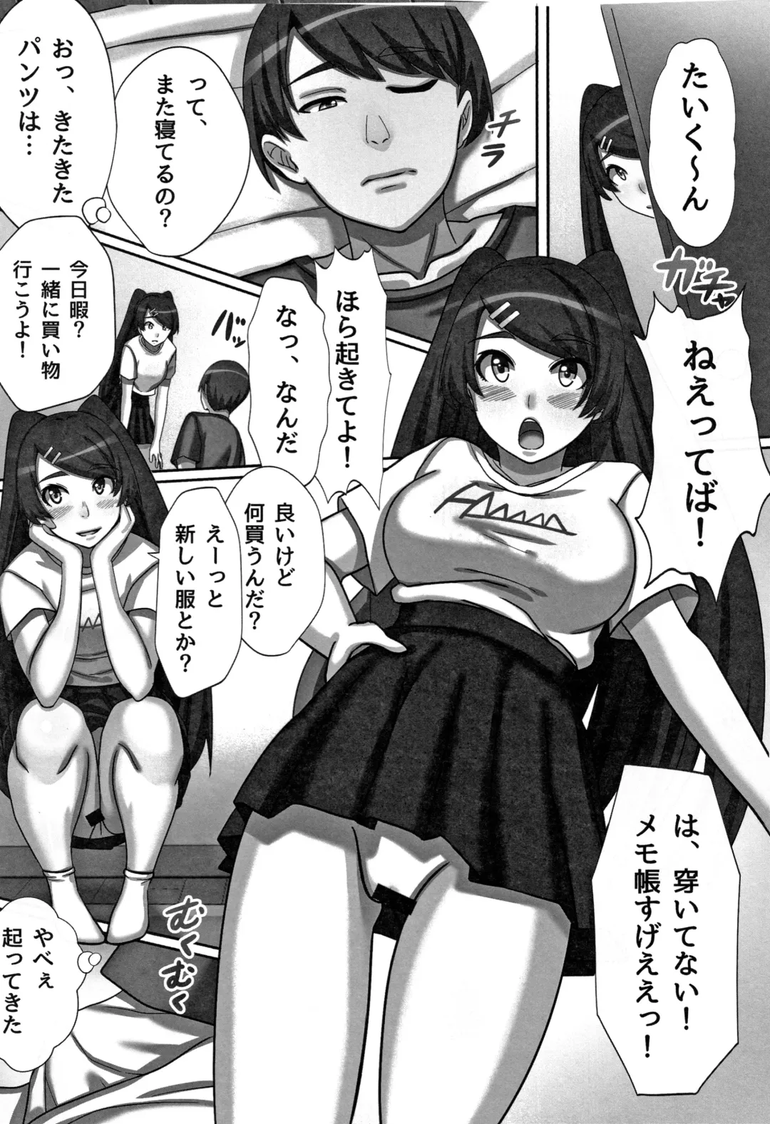 [Kawano Masatoshi] Cho in Kou Kingdom Fhentai - Page 159