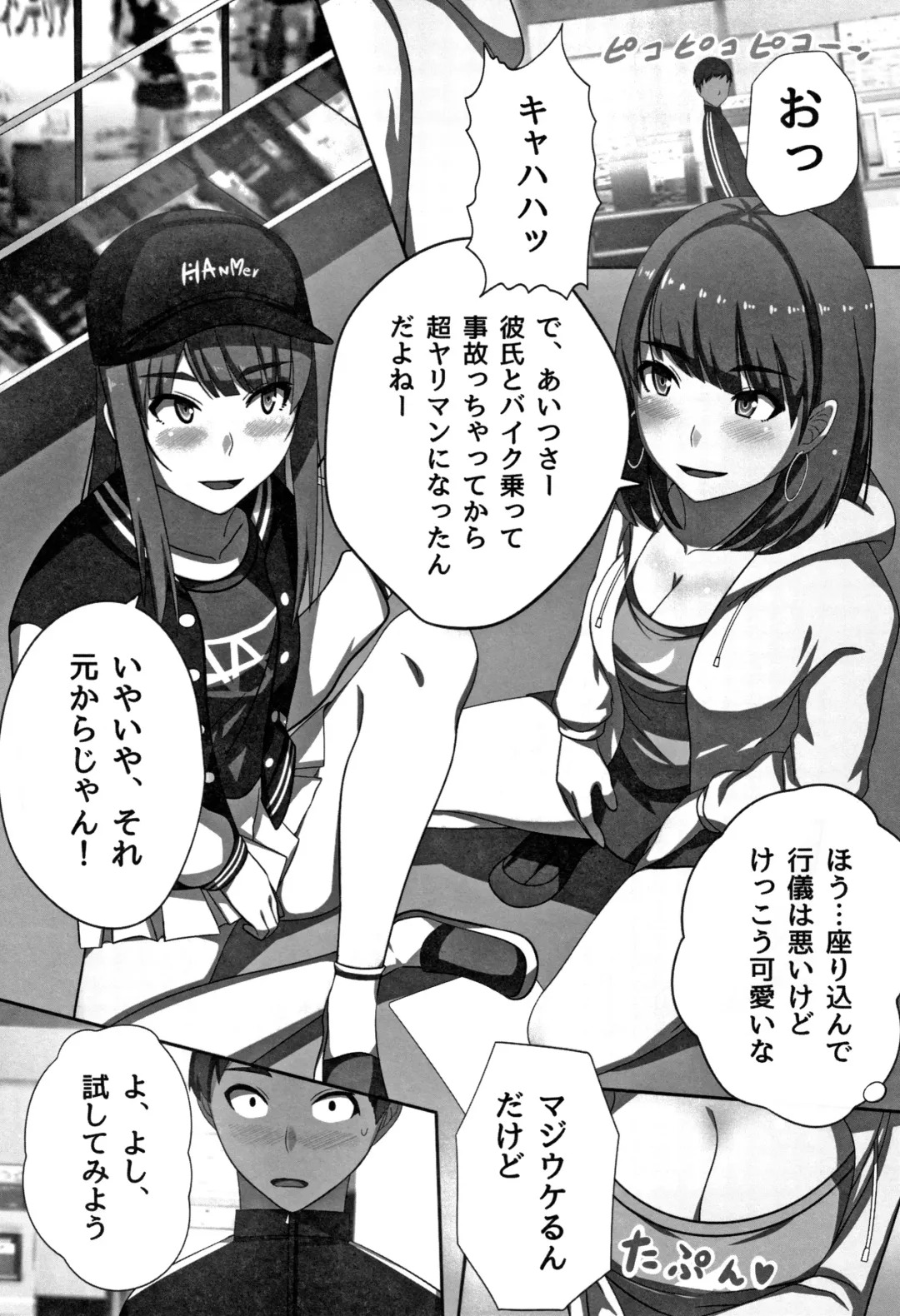 [Kawano Masatoshi] Cho in Kou Kingdom Fhentai - Page 53