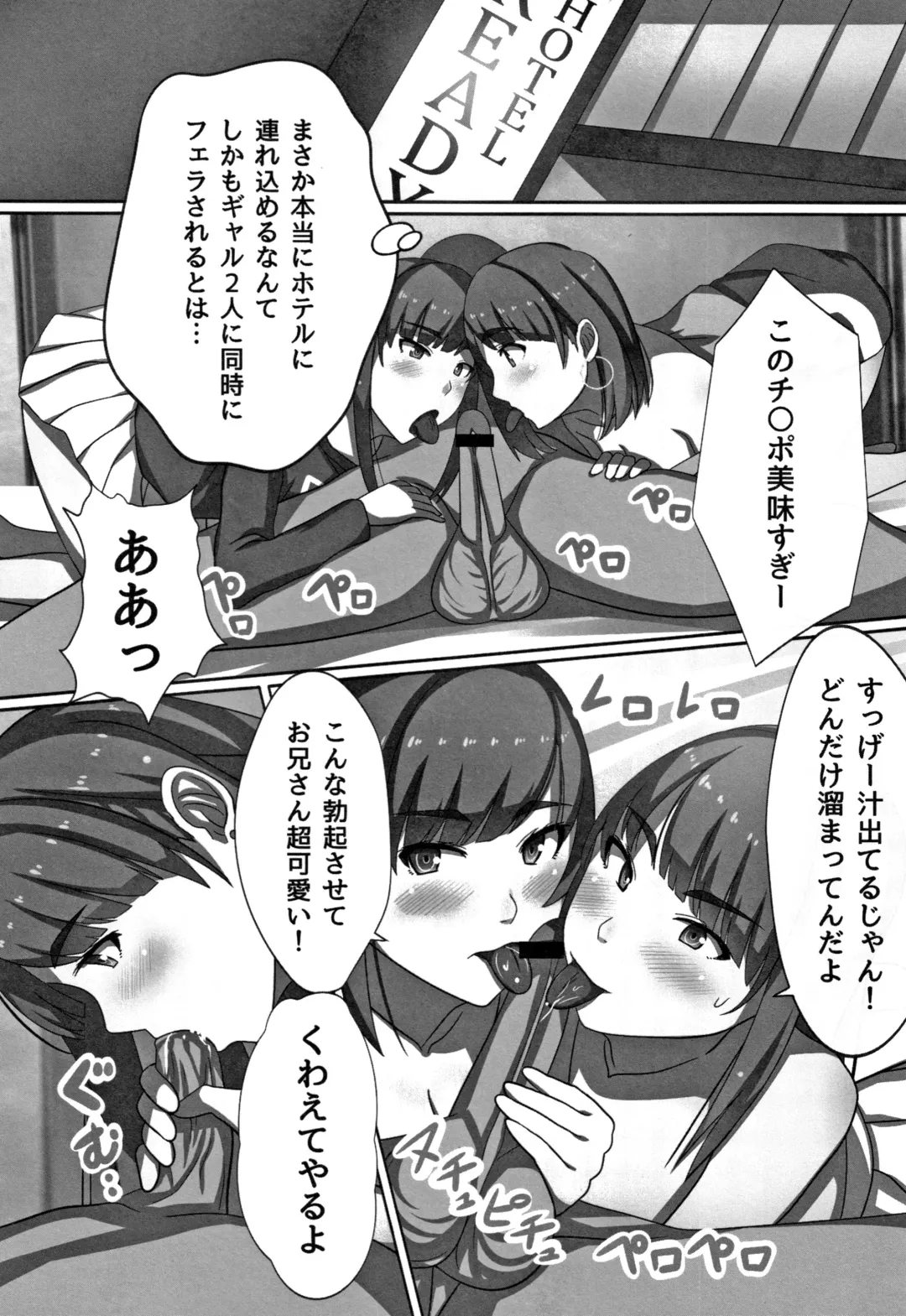 [Kawano Masatoshi] Cho in Kou Kingdom Fhentai - Page 55