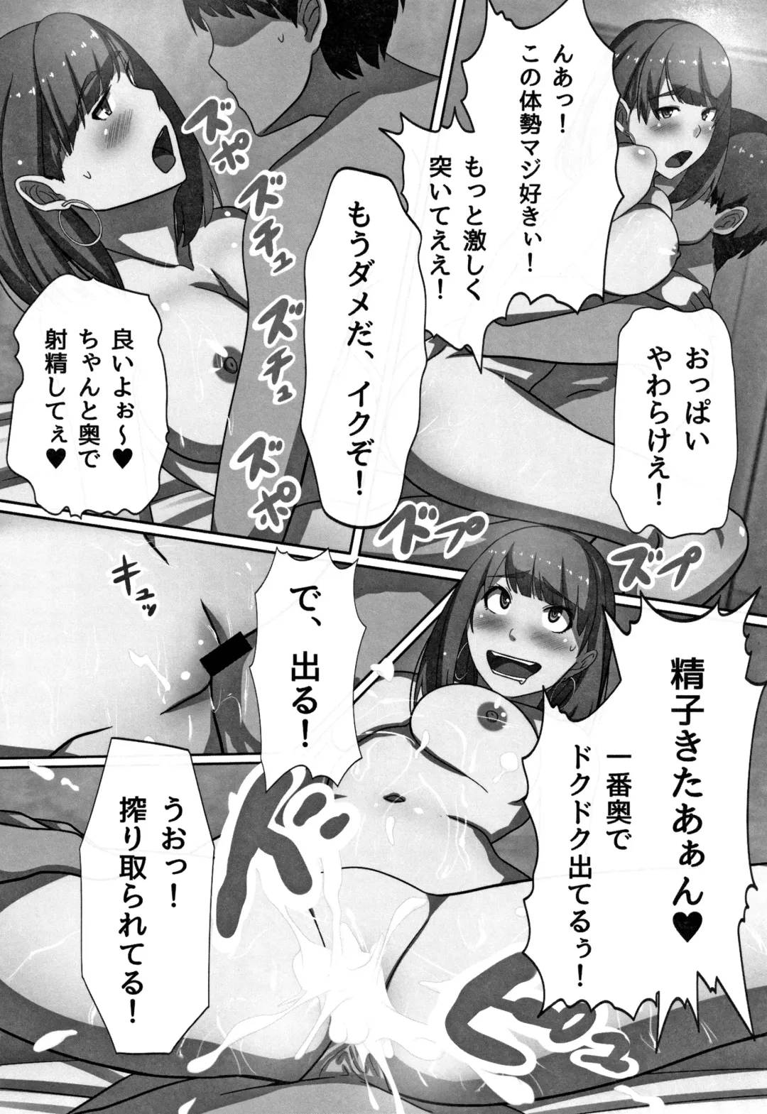 [Kawano Masatoshi] Cho in Kou Kingdom Fhentai - Page 60