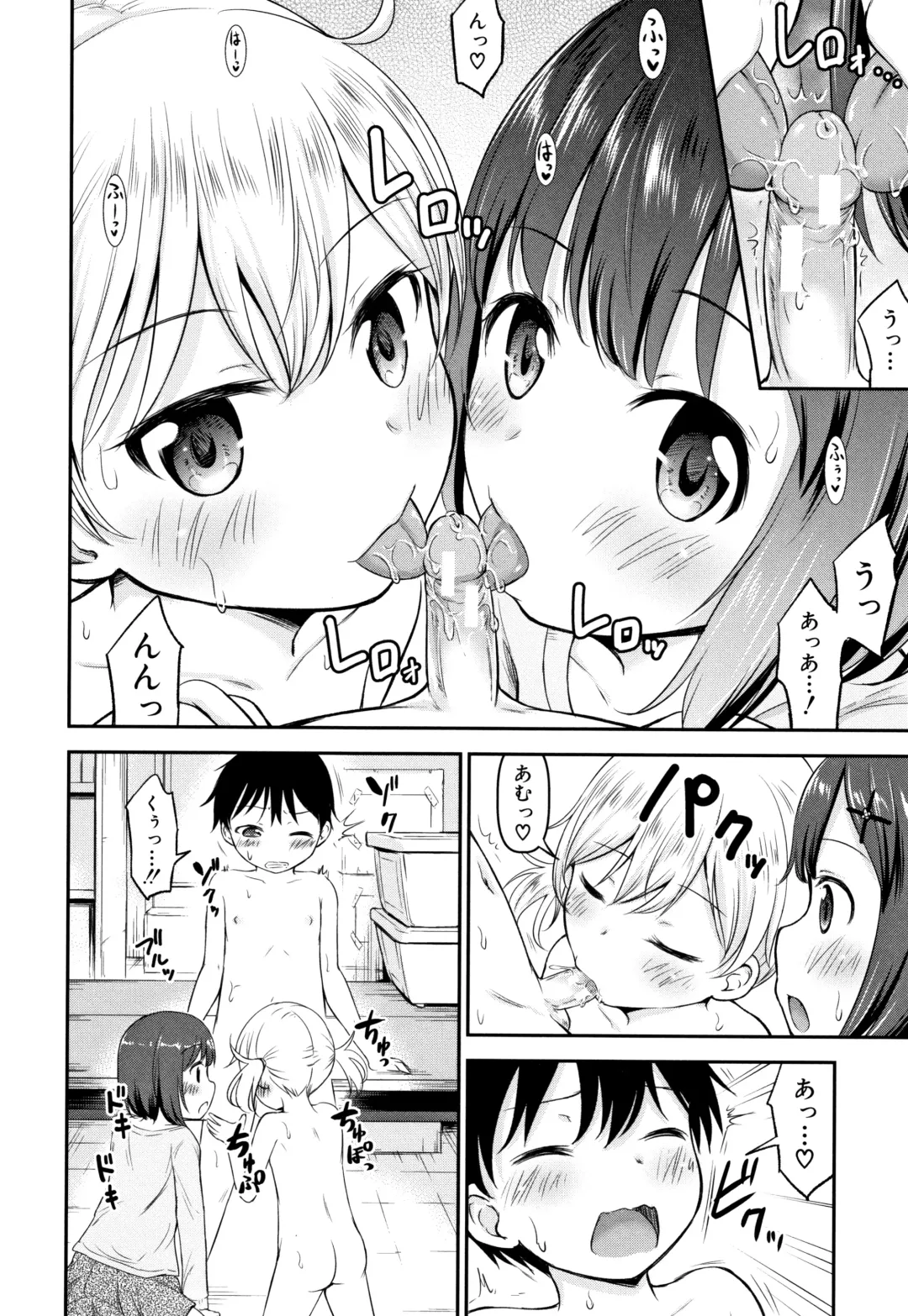 [Kidou Muichi] Kozukuri Children + Illust Card - Child making child Fhentai - Page 111