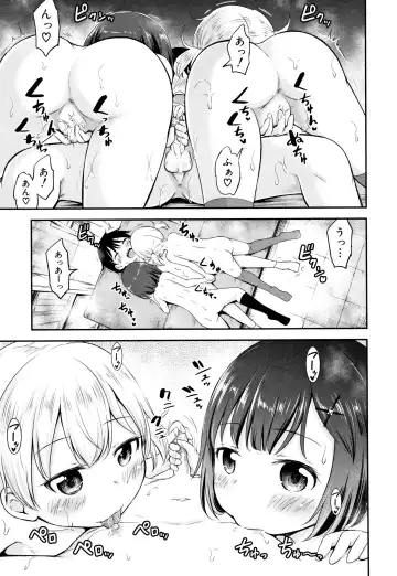 [Kidou Muichi] Kozukuri Children + Illust Card - Child making child Fhentai - Page 122