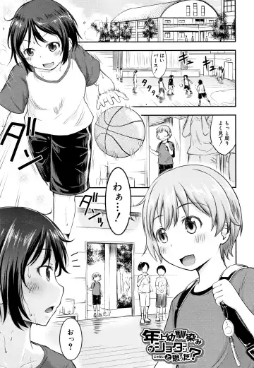 [Kidou Muichi] Kozukuri Children + Illust Card - Child making child Fhentai - Page 176