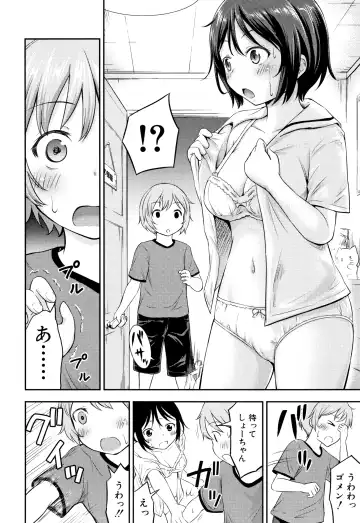 [Kidou Muichi] Kozukuri Children + Illust Card - Child making child Fhentai - Page 181
