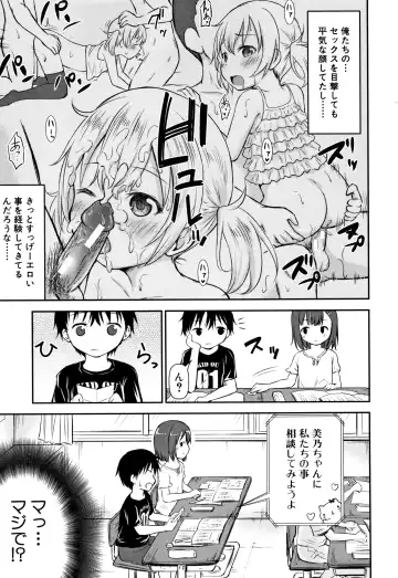 [Kidou Muichi] Kozukuri Children + Illust Card - Child making child Fhentai - Page 46
