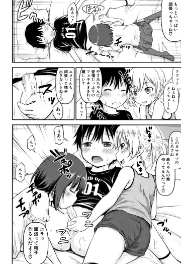 [Kidou Muichi] Kozukuri Children + Illust Card - Child making child Fhentai - Page 53
