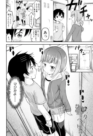 [Kidou Muichi] Kozukuri Children + Illust Card - Child making child Fhentai - Page 7