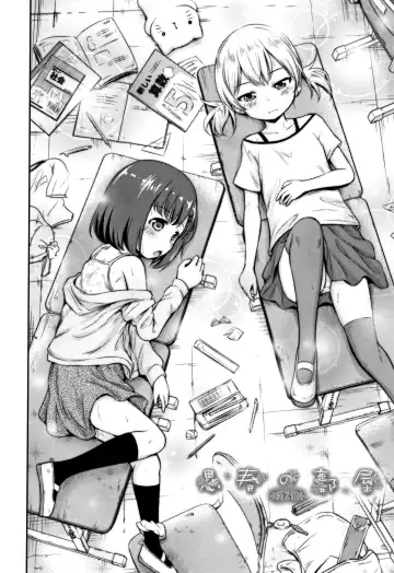 [Kidou Muichi] Kozukuri Children + Illust Card - Child making child Fhentai - Page 81