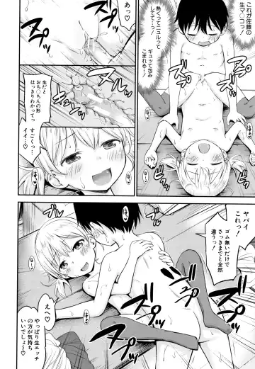 [Kidou Muichi] Kozukuri Children + Illust Card - Child making child Fhentai - Page 97