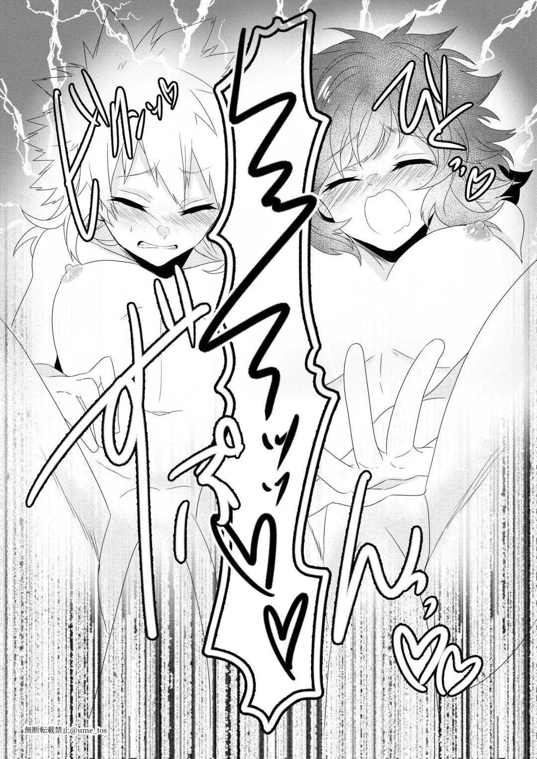[Umeno] Chicken na Kareshi to Lingerie Fhentai - Page 19