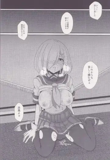 [Kiri] Hamakaze no Junan Fhentai.net - Page 15