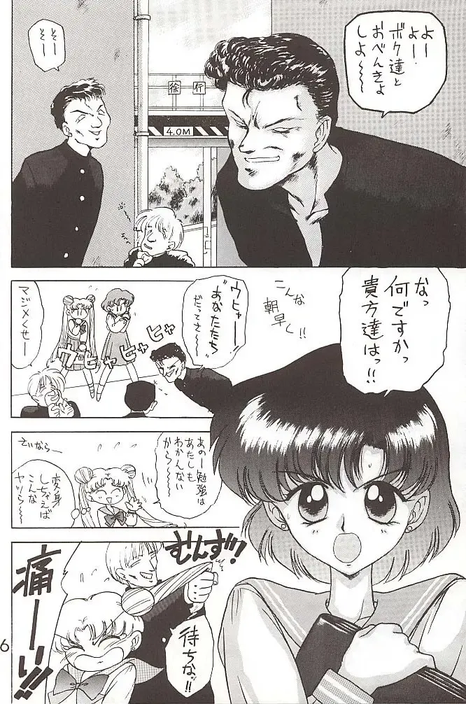 [Kuroinu Juu] Star Platinum Fhentai - Page 105