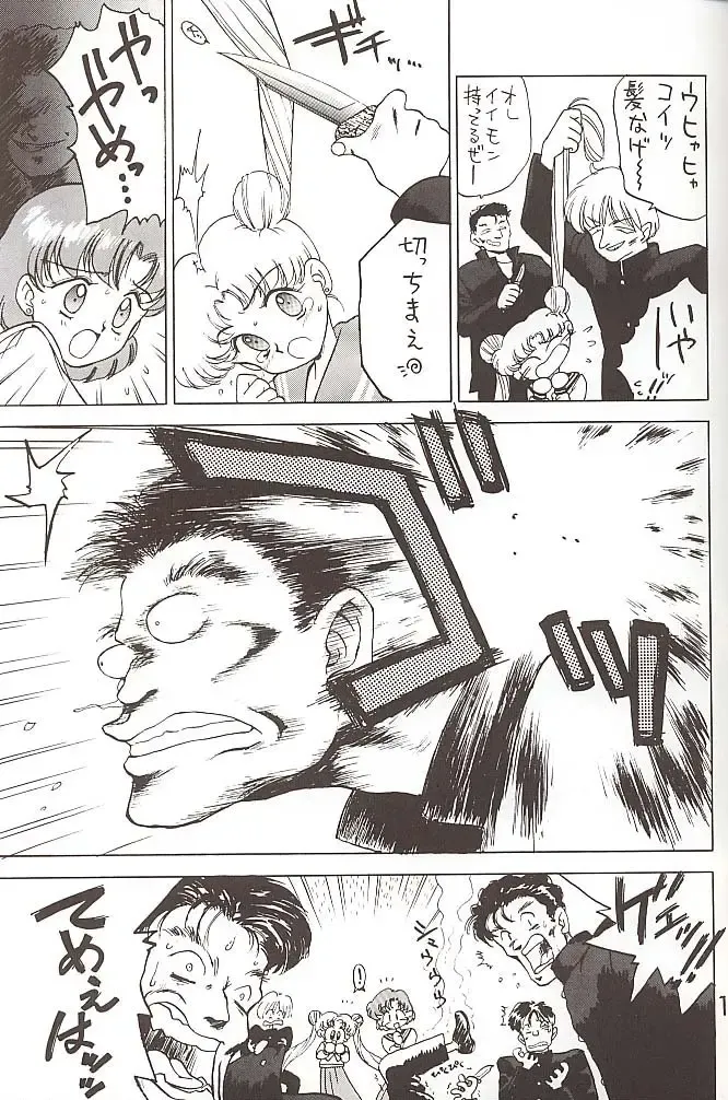 [Kuroinu Juu] Star Platinum Fhentai - Page 106